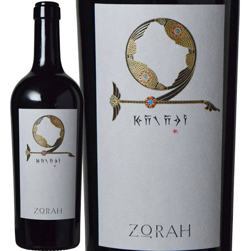 カラシイ  (ゾラ・ワインズ)　Karasi (Zorah Wines)　アルメニア ヴァヨツ ゾル イェゲグナゾル リンド 赤 750ml