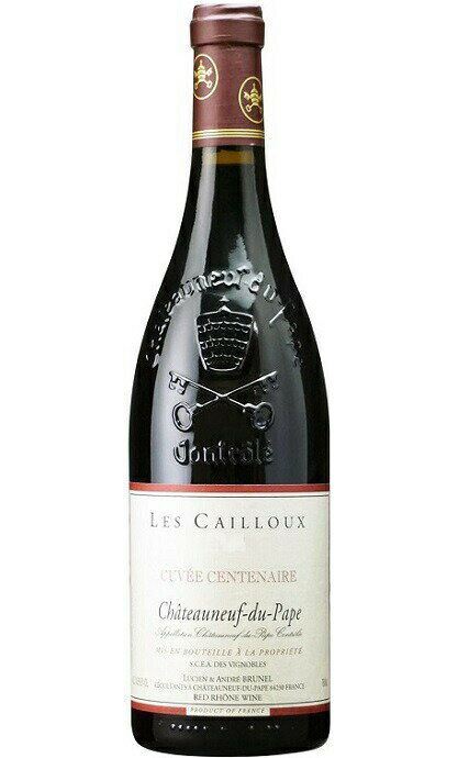 シャトーヌフ デュ パプ キュヴェ サントネール 2015 (アンドレ ブルネル) Chateauneuf du Pape Cuvee Centenaire (Andre Brunel) フランス コート デュ ローヌ 赤 フルボディ 750ml