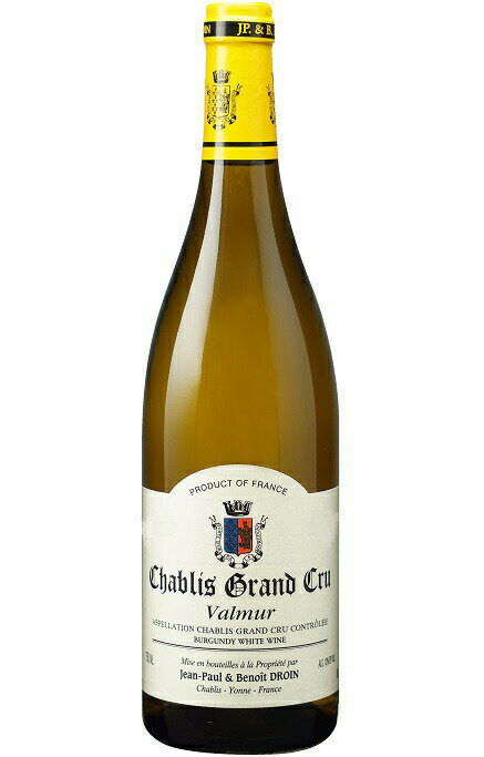 シャブリ グラン クリュ ヴァルミュール  (ジャン ポール エ ブノワ ドロワン)　Chablis Grand Cru Valmur (Jean Paul ＆ Benoit Droin)　フランス ブルゴーニュ 白 辛口 750ml