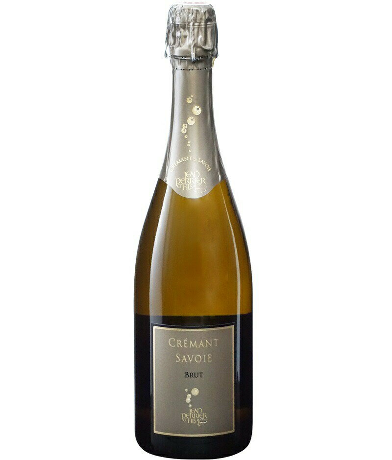 クレマン ド サヴォワ (ジャン ペリエ エ フィス)　Cremant de Savoie (Domaine Jean Perrier et Fils)　フランス サヴォワ 白 スパークリング 泡 750ml