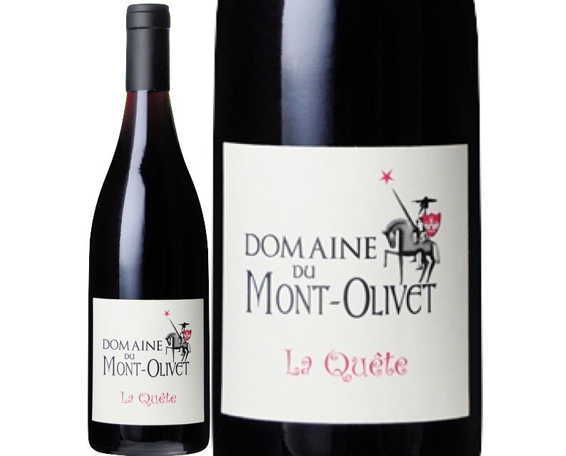 ヴァン・ド・ペイ・デュ・ガール・ラ・クエット (クロ・デュ・モン・オリヴェ)　Vin de Pays du Gard La Quete (Clos du Mont Olivet)　フランス コート・デュ・ローヌ 赤 フルボディ 750ml