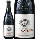 ジゴンダス (ドメーヌ デュ ケロン) Gigonda (Domaine Du Cayron) フランス コート デュ ローヌ 赤 フルボディ 750ml