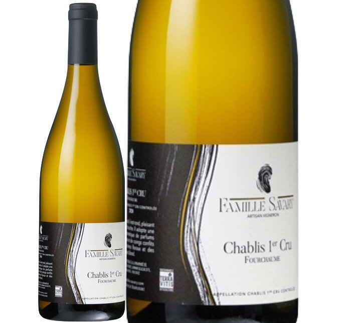 シャブリ プルミエ クリュ フルショーム  (フランシーヌ エ オリヴィエ サヴァリ)　Chablis 1er Cru Fourchaume (Domaine Francine et Olivier Savary)　フランス ブルゴーニュ 白 750ml