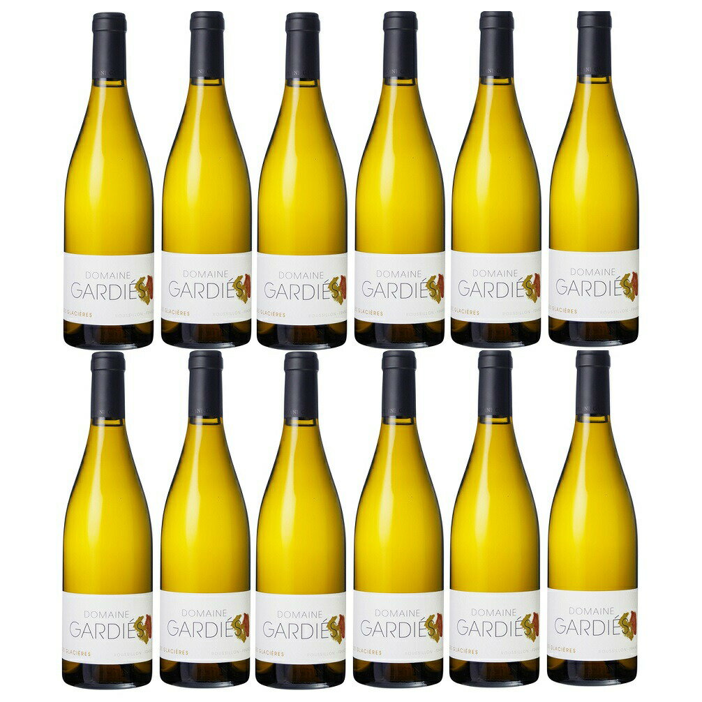 [12本セット] コート・デュ・ルション・ ブラン レ グランシエール (ドメーヌ・ガルディエ)　Cotes du Roussillon Blanc Les Glacieres (Domaine Gardies)　フランス ラングドック ルション 白 辛口 750ml