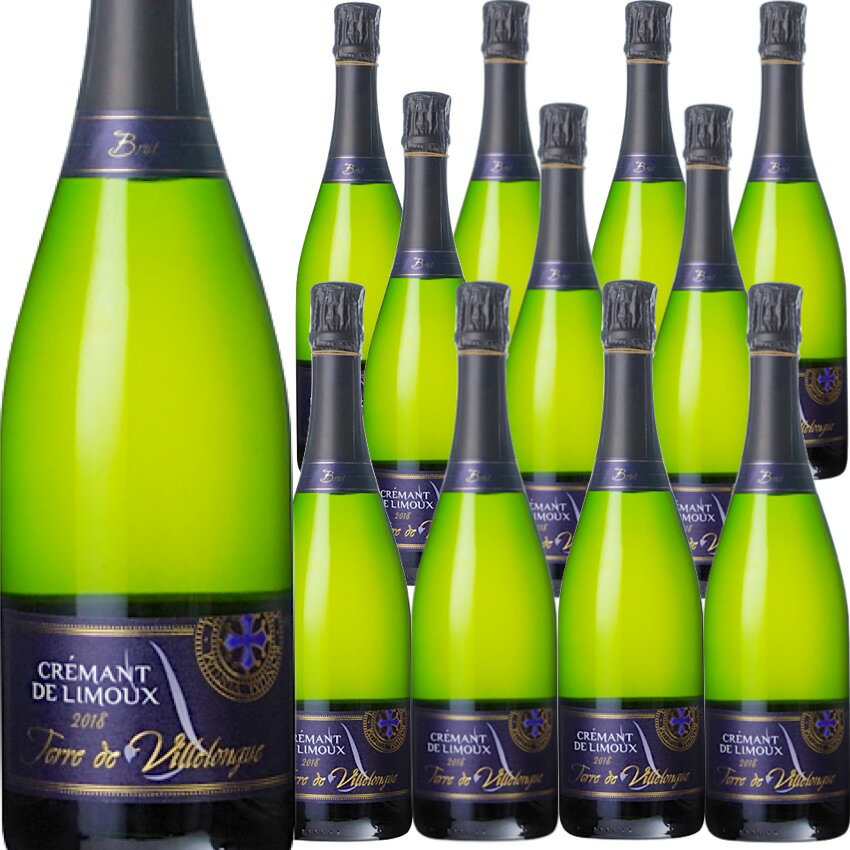 [12本セット] クレマン ド リムー テール ド ヴィルロング ブリュット (ドメーヌ ロジエ)　Cremant de Limoux Terre de Villelongue (Domaine Rosier)　フランス ラングドック ルション 白 辛口 スパークリング 750ml