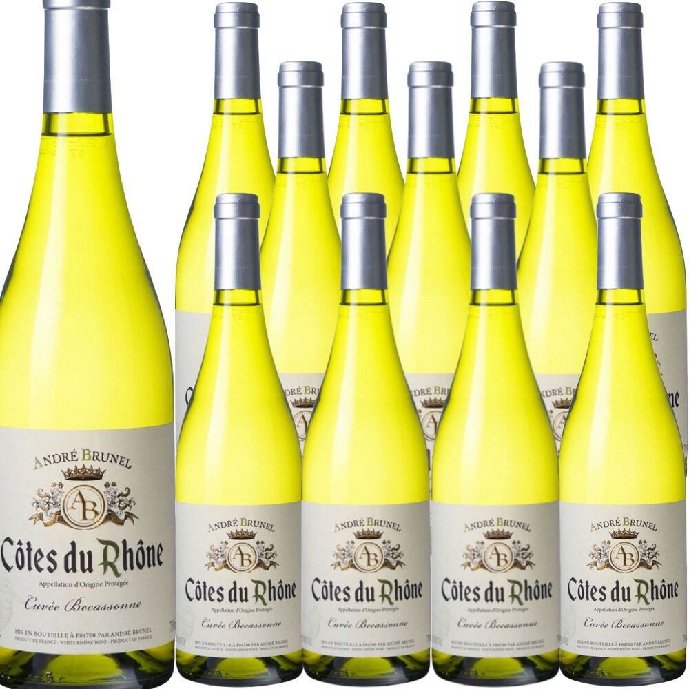 [12本セット] コート・デュ・ローヌ・ブラン・ラ・ベカソンヌ (アンドレ・ブルネル)　Cotes du Rhone Blanc la Becassonne (Andre Brunel)　フランス コート・デュ・ローヌ 白 辛口 750ml