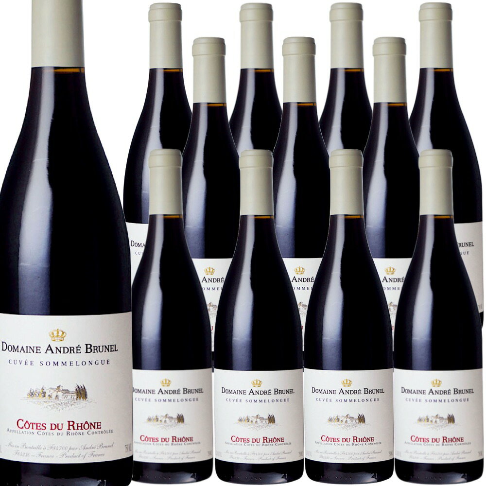 [12本セット] コート・デュ・ローヌ・ルージュ・キュヴェ・ソムロング (アンドレ・ブルネル)　Cotes du Rhone Rouge Cuvee Sommelongue (Andre Brunel)　フランス コート・デュ・ローヌ 赤 フルボディ 750ml