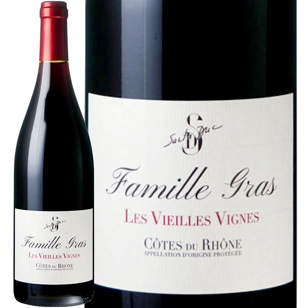 コート・デュ・ローヌ・ルージュ・レ・ヴィエイユ・ヴィーニュ (ドメーヌ・サンタ・デュック)　Cotes du Rhone Rouge Les Vieilles Vignes (Domaine Santa Duc)　フランス コート・デュ・ローヌ 赤 フルボディ 750ml