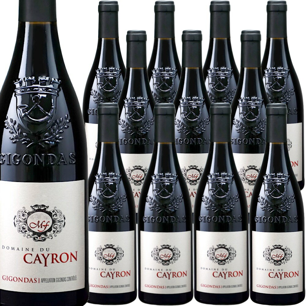 [12本セット] ジゴンダス (ドメーヌ・デュ・ケロン) Gigonda (Domaine Du Cayron)　フランス コート・デュ・ローヌ 赤 フルボディ 750ml