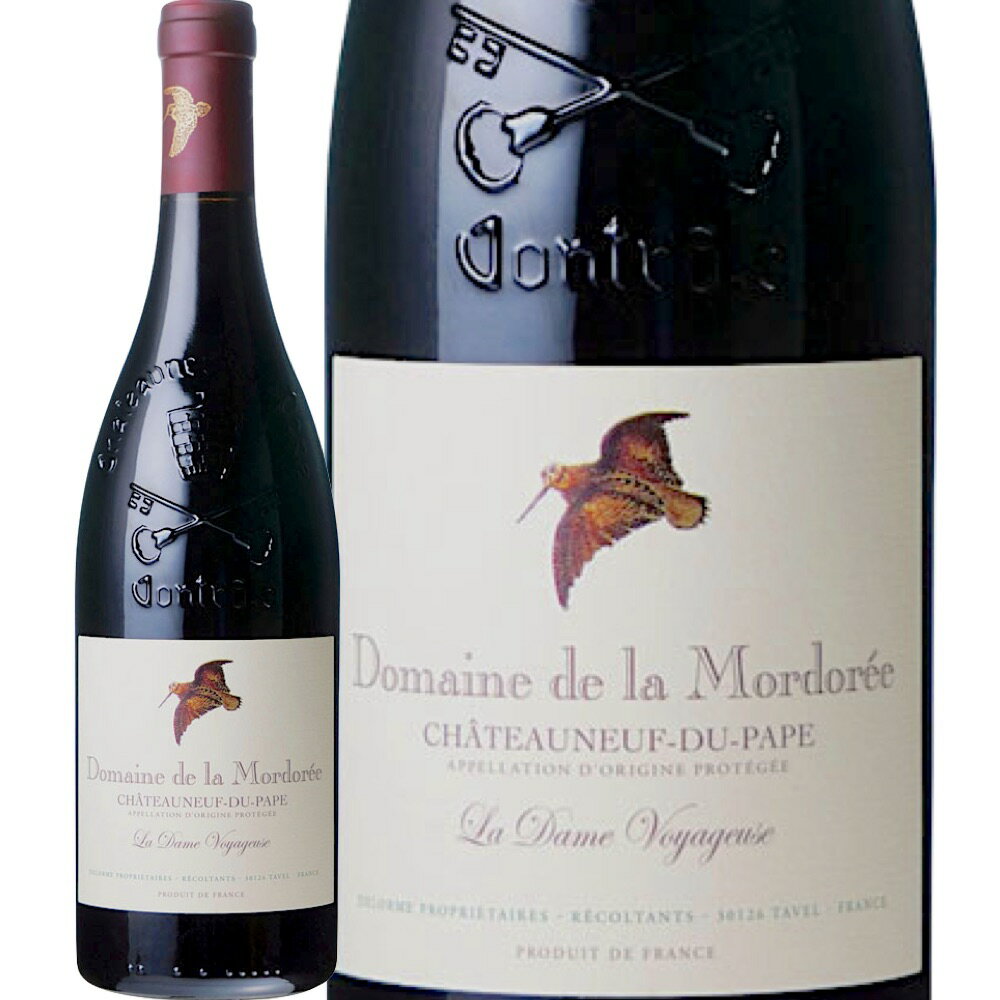 シャトーヌフ・デュ・パプ・ルージュ・ラ・ダム・ヴォヤジューズ (ドメーヌ・ド・ラ・モルドレ)　Chateauneuf du Pape Rouge La Dame Voyageuse (Domaine de la Mordoree)　フランス コート・デュ・ローヌ 赤 フルボディ 750ml