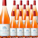 [12本セット] コスティエール・ド・ニーム・ロゼ・キュヴェ・トラディション (マス・デ・ブレサド)　Costieres de Nimes Rose Cuvee Tradition (Mas des Bressades)　フランス コート・デュ・ローヌ ロゼ 辛口 750ml