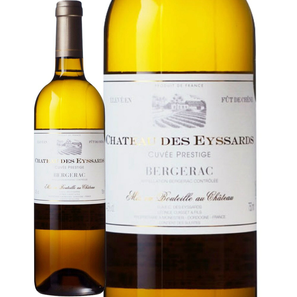 シャトー・デ・ゼサール・ブラン・キュヴェ・プレスティージュ (シャトー・デ・ゼサール)　Chateau des Eyssards Blanc Cuvee Prestige (Chateau des Eyssards)　フランス 南西地方 白 辛口 750ml