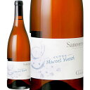 サンセール・ブラン・キュヴェ・マルセル・アンリ (ダニエル・ショタール) Sancerre Blanc Marcel Henry (Daniel Chotard...
