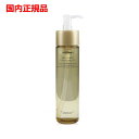 【国内正規品】カバーマーク COVERMARK トリートメントクレンジングオイル 200mL