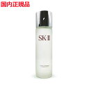 SK-II フェイシャル トリートメント クリア ローション230ml | 送料無料 | ふきとり化粧水 | SK2 エスケーツー skii SK-2 SK－II sk ii ピテラ 20代 30代 40代 50代 化粧品 コスメ プレゼント 女性 妻 彼女 デパコス 高級