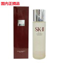 エスケーツー　SK-II　フェイシャルトリートメントエッセンス　230mL