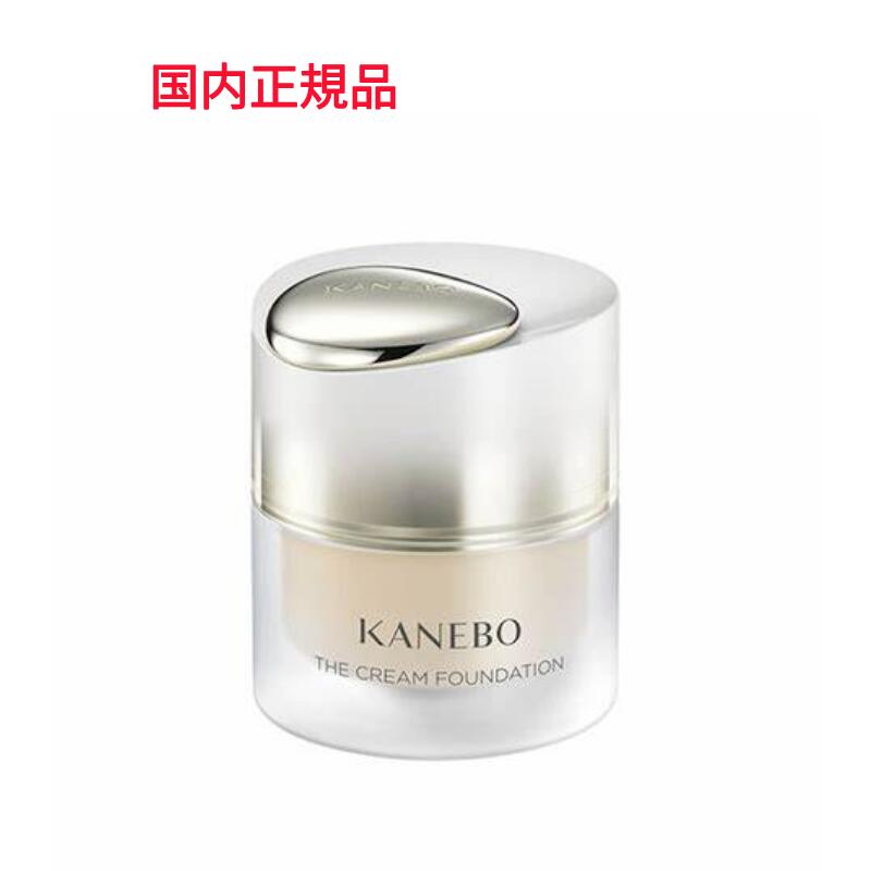 【国内正規品】カネボウ　ザ　クリームファンデーション　オークルB　30mL　KANEBO KN