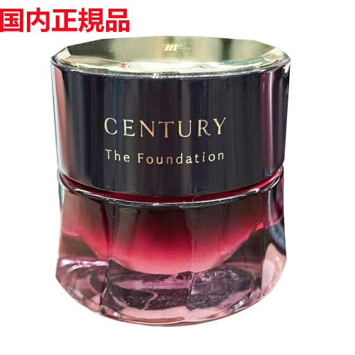 【国内正規品】【TWANY】センチュリー ザ・ファンデーションa PO-B 30g 【国内正規品】【TWANY】センチュリー ザ・ファンデーションa PO-B 30g