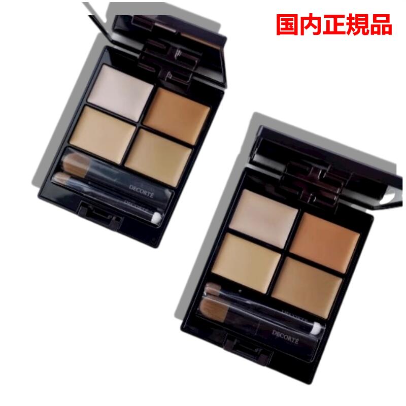 コーセーコスメデコルテトーンパーフ...