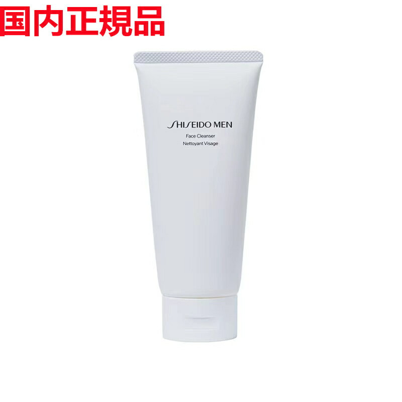 資生堂　資生堂メン　SHISEIDO MEN　フェイスクレンザー　130g