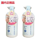 Mama&Kids (ママ&キッズ) ベビーヘアシャンプー 370ml ベビーケア用品 370ml×2本セットお得　　送料無料