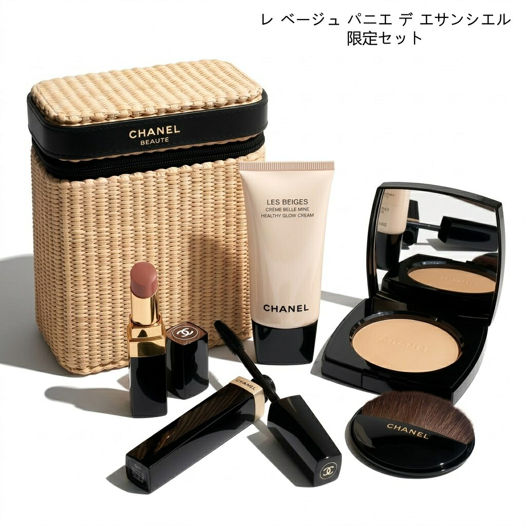 【ギフトラッピング対応】予約販売5月8日(金)発売【 パニエ デ エサンシエル(限定セット)】シャネル レ ベージュ パニエ デ エサンシエル(限定セット) 母の日（楽天・Miya shop）