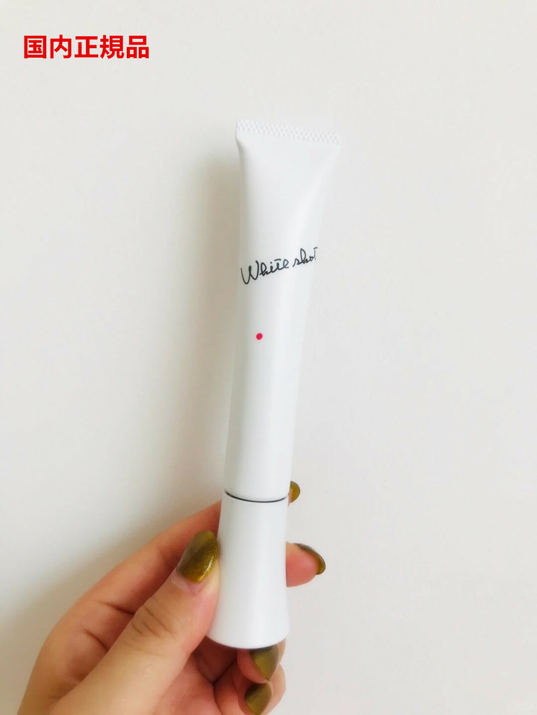 【国内正規品】POLA ホワイトショット MX(WSミルクMX) 78g