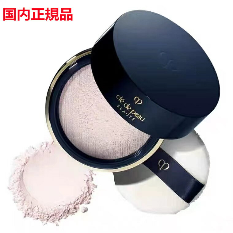 【国内正規品】　CPB　クレ・ド・ポー ボーテ　プードルトランスパラントn　本体　1 ライト　2 ライト