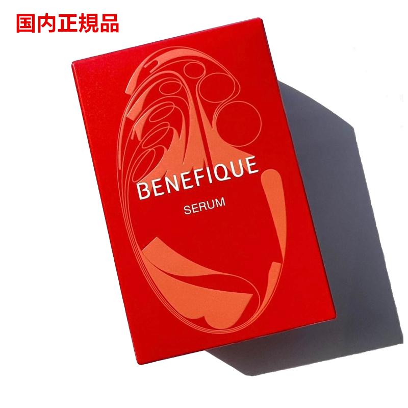 BENEFIQUE - 【国内正規品】資生堂 ベネフィーク　セラム　レフィル　50mL