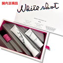【国内正規品】2024年5月限定発売 POLA ポーラ ホワイトショット SXS ブライトエクスペリエンスキット L 医薬部外品 全国送料無料・ネコポス発送(ポ...