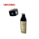 【国内正規品】シャネル CHANEL ユイル デマキヤント 150ml