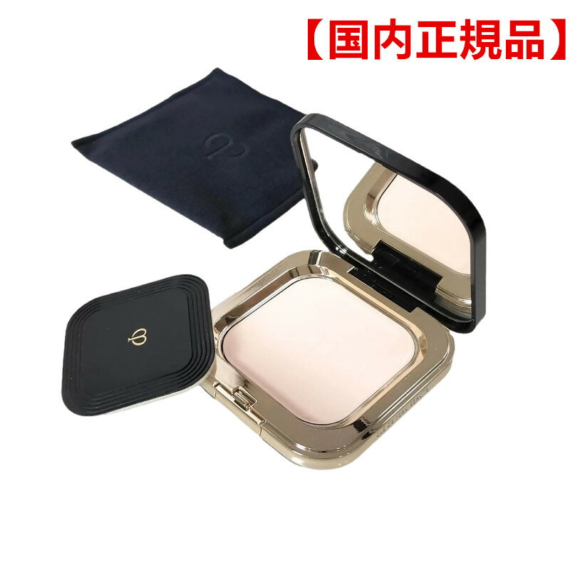 【国内正規品】クレ・ド・ポー ボーテ プードルコンパクトエサンシエルn（ケース・パフ付）フェイスパウダー5g 1色