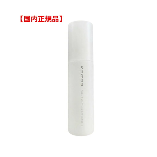 【国内正規品】スック SUQQU ポアクレンジングセラム 50ml 【国内正規品】スック SUQQU ポアクレンジングセラム 50ml