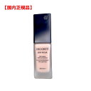 【国内正規品】コスメデコルテ ゼン ウェア フルイド C24 リキッド ファンデーション 30ml SPF25 PA++ 送料無料