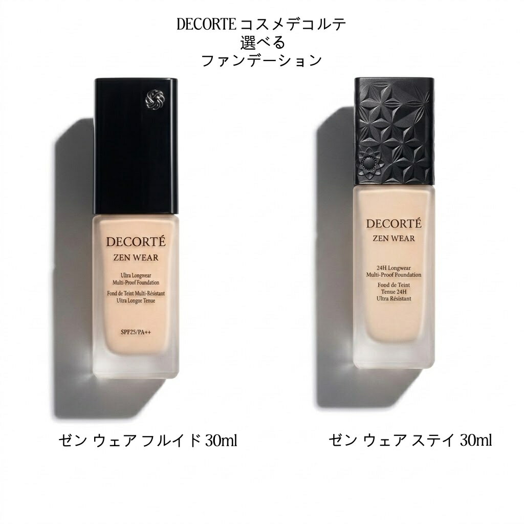 乐天商城 - コーセー コスメデコルテ ゼン ウェア フルイド　グロウ　ステイ　リキッドファンデーション SPF25PA++ 　セミ　マット メイクアップ 送料無料 ポスト投函　 ツヤ ロングラスティング ZEN WEAR COSME DECORTE KOSE