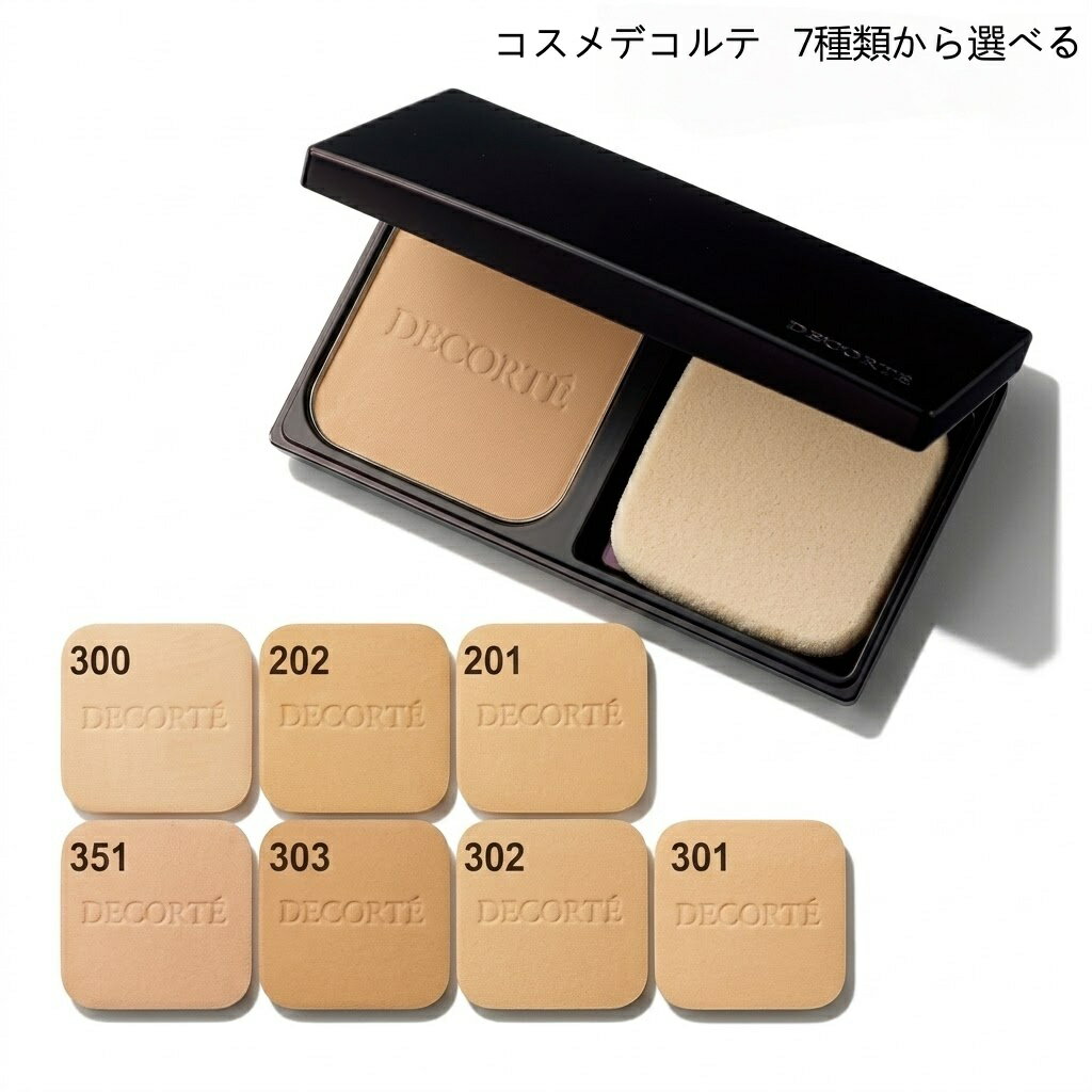 Rakuten - 【国内正規品】[7種類から選べる] COSME DECORTE コスメデコルテ ザ スキン パウダーファンデーション エア 8.5g 詰替え レフィル SPF20 PA++ UVカット スキンケア 低刺激