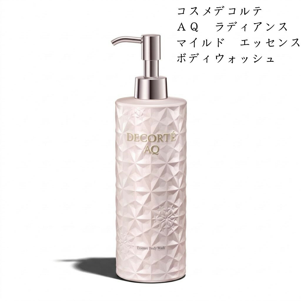 Rakuten - 【国内正規品】コスメデコルテ AQ ラディアンス マイルド エッセンス ボディウォッシュ