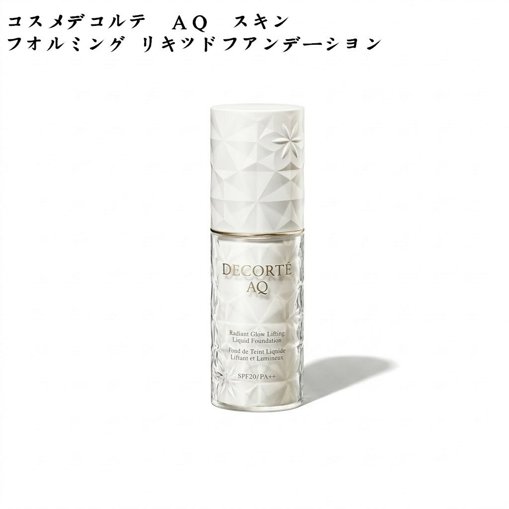 乐天商城 - 【国内正規品】コスメデコルテ AQ スキン フォルミング リキッドファンデーション 201/202/301//302/303/351/401 全7色 30mL