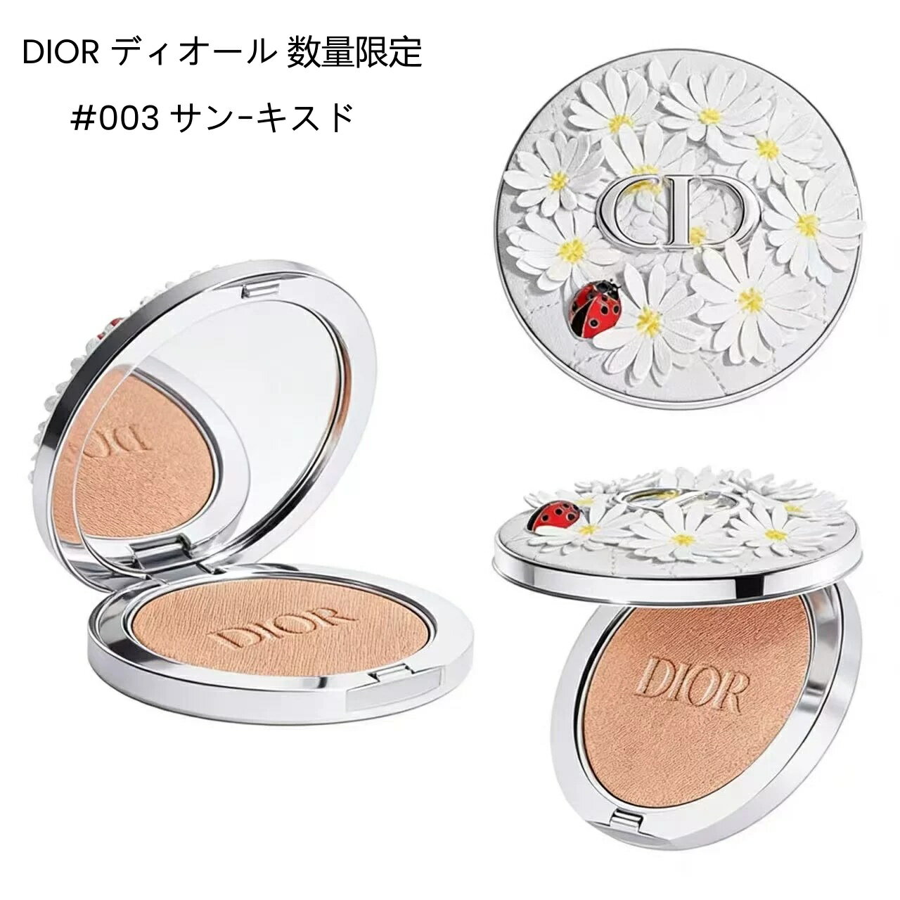 楽天市場】dior 003の通販