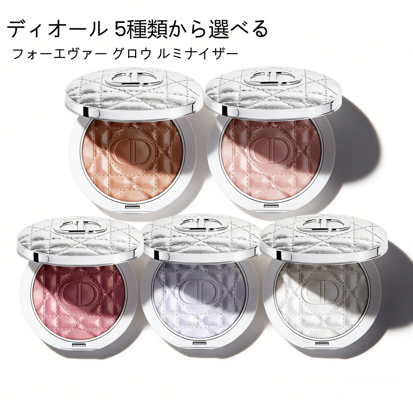 楽天市場】dior クリスマス コフレ（フェイスカラー・パウダー｜ベース