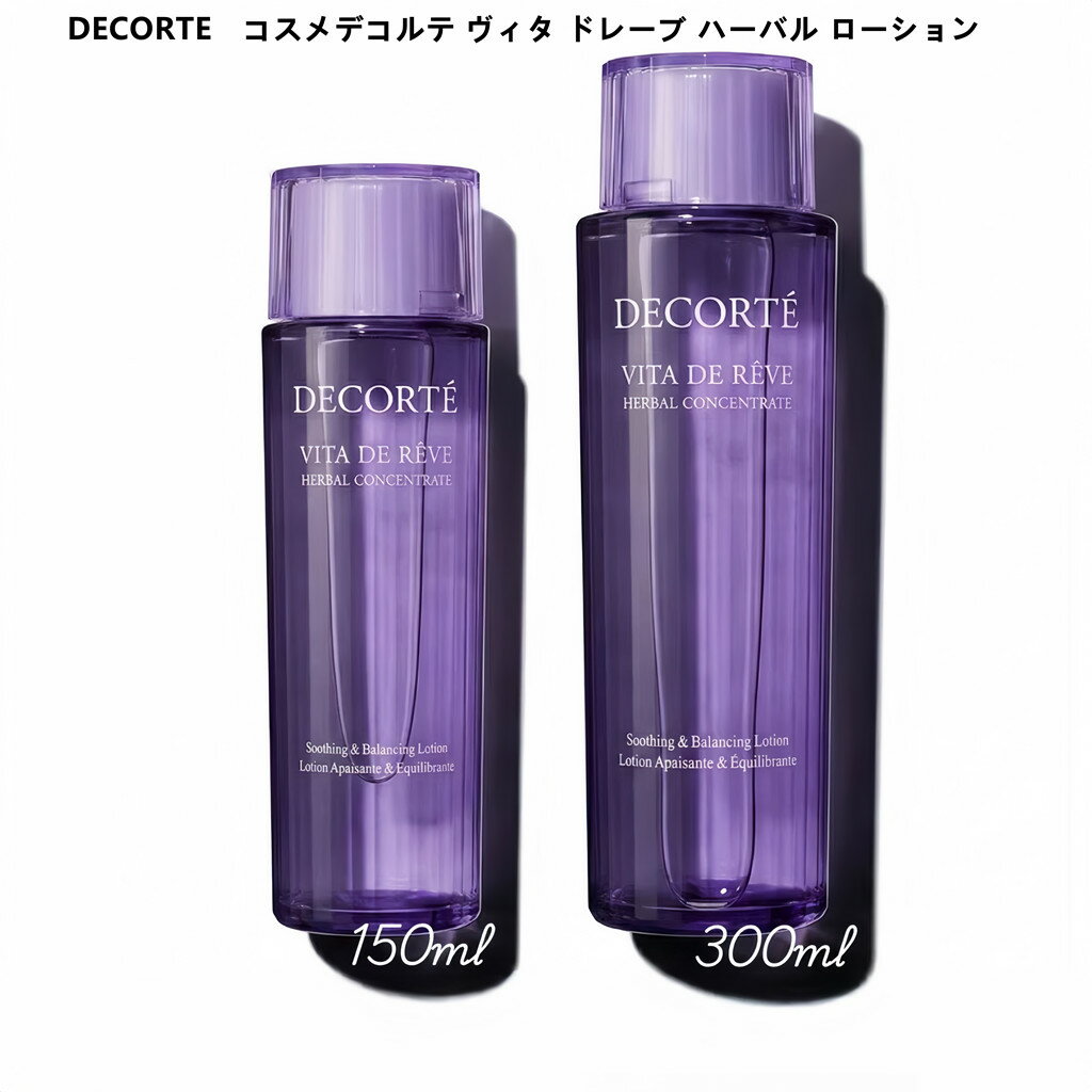 楽天市場】vita de reve 150mlの通販