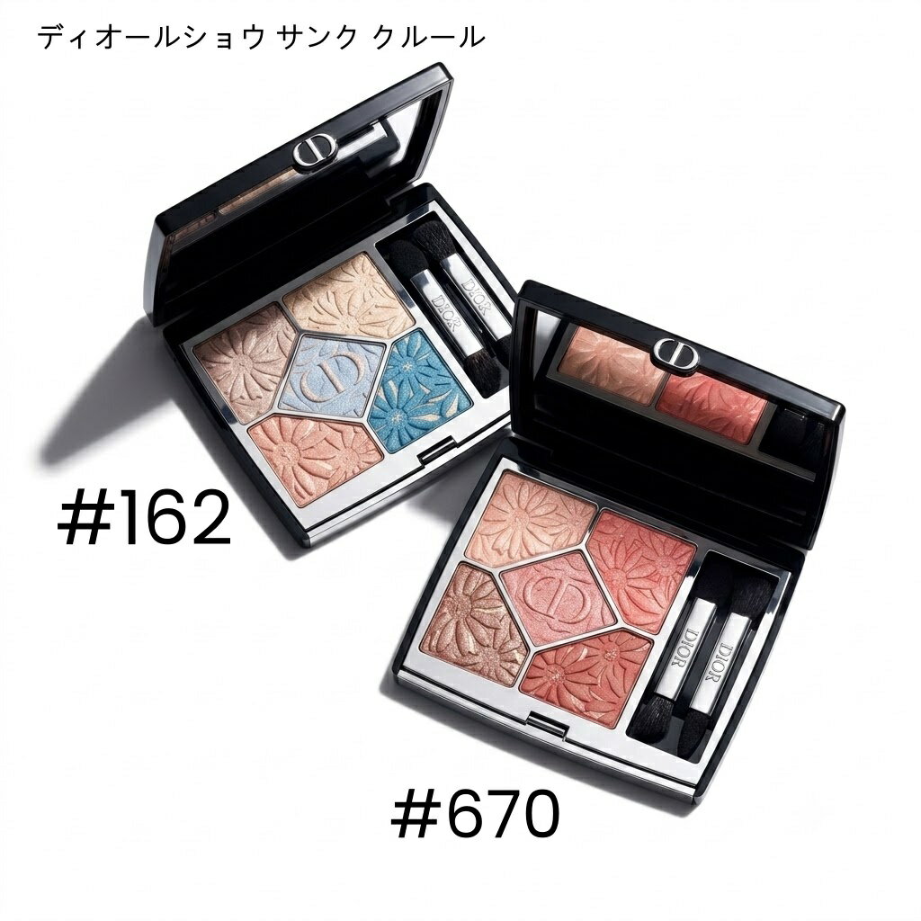 楽天市場】dior アイシャドウ（フェイスカラー・パウダー｜ベース