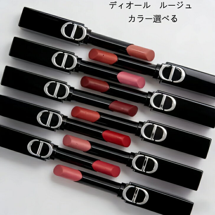 【ギフトラッピング対応 】DIOR ディオール　ルージュ ディオール オン ステージ (#120 / 168 / 226 / 390 / 425 / 550) 2.2g リップスティック 口紅 メークアップ 誕生日 記念日 ホワイトデー お返し クリスマス プレゼント ギフト コスメ 化粧品 レディース ショッパー付き
