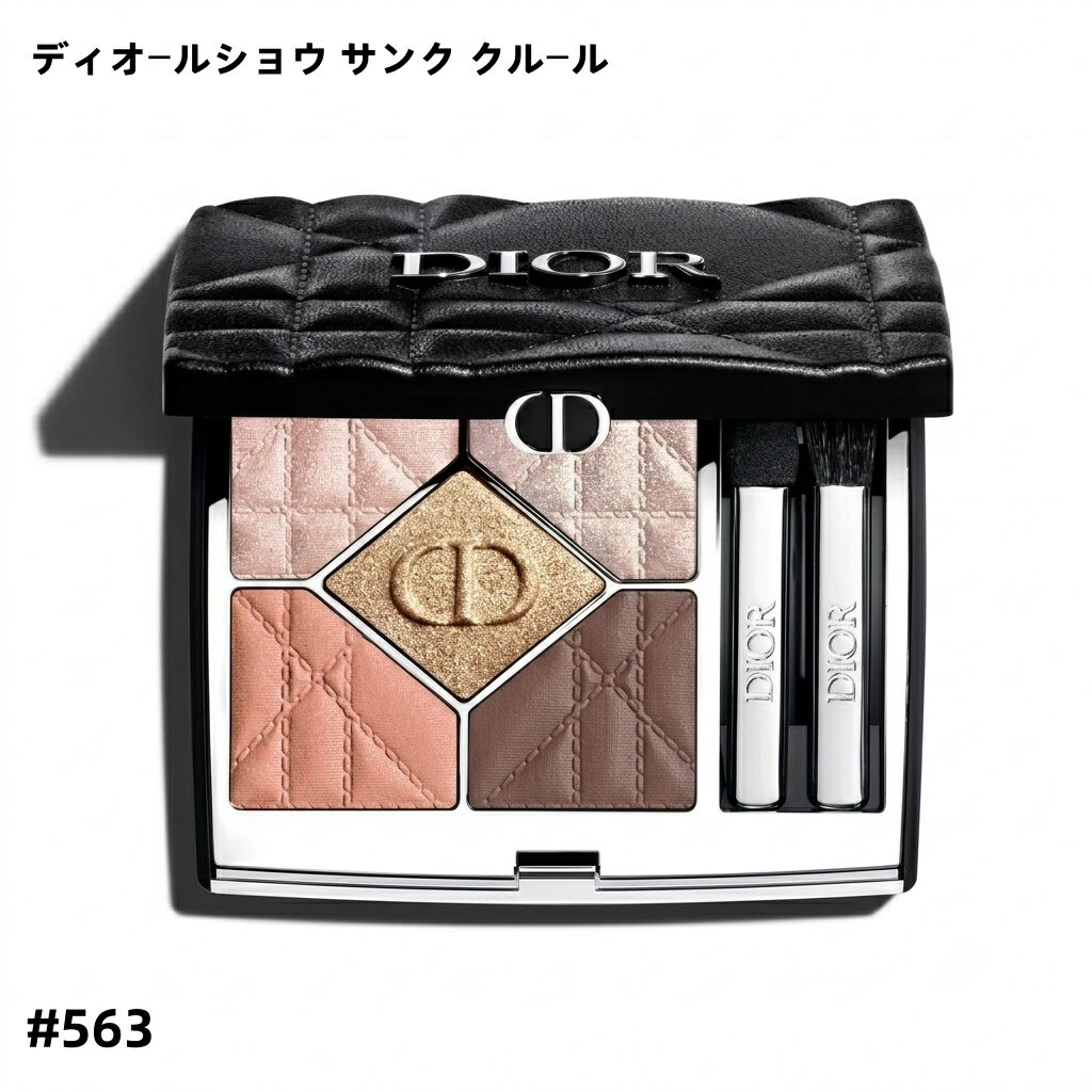 楽天市場】ディオール サンク クルール 限定の通販