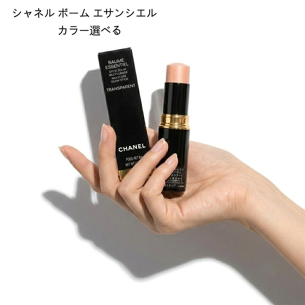 楽天市場】シャネル ボームエサンシエルの通販