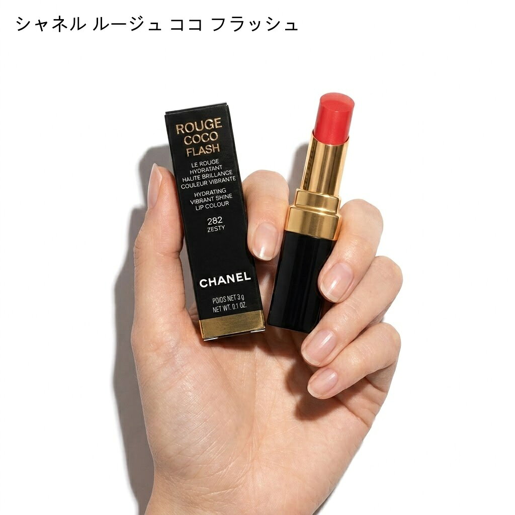 楽天市場】シャネル 口紅 ルージュココ フラッシュ 82の通販