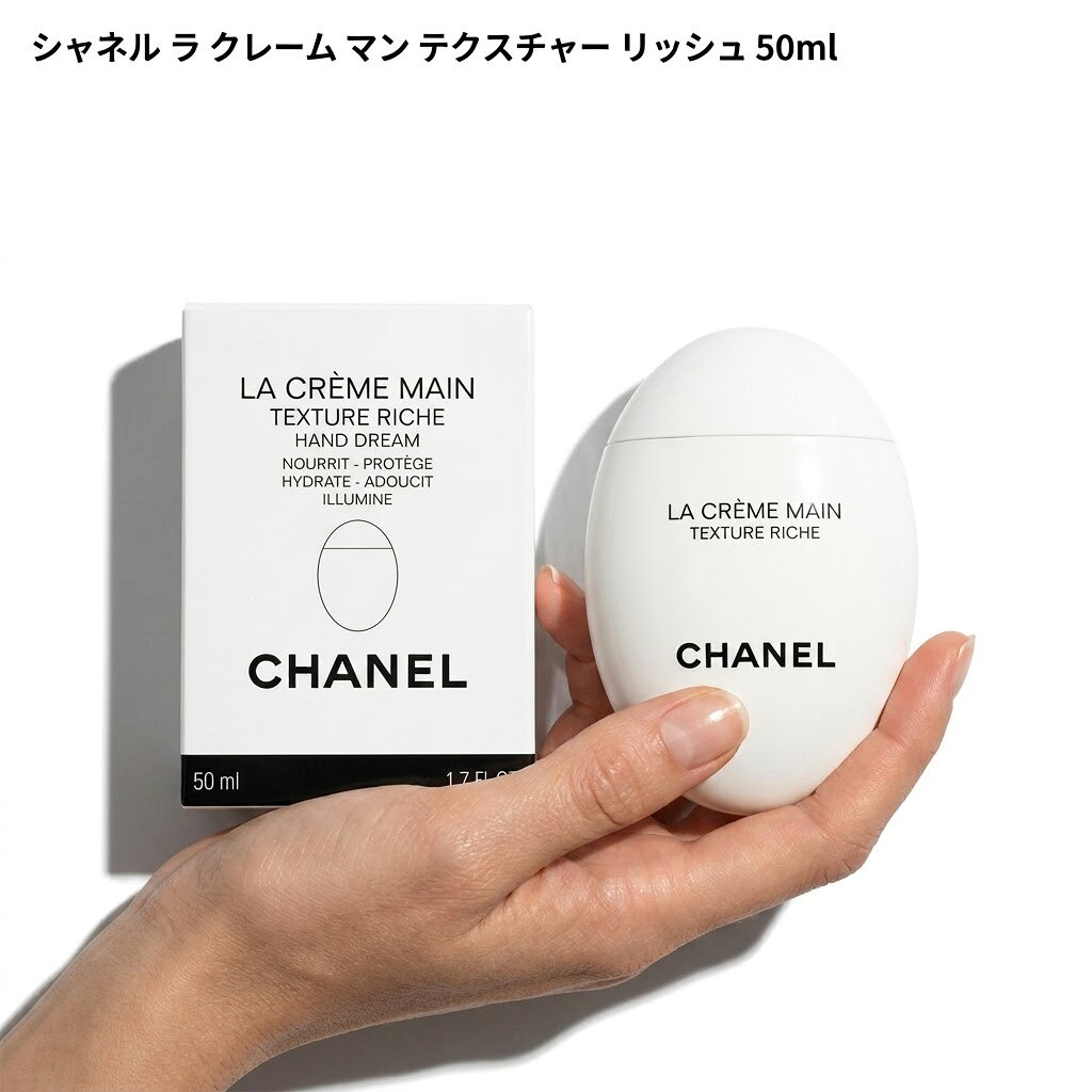 楽天市場】シャネルラクレームマンリッシュ50mlの通販