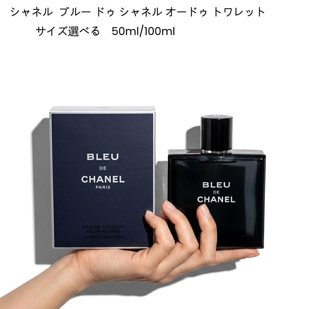 楽天市場】bleudechanelの通販