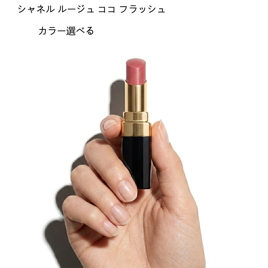 楽天市場】シャネル 口紅 54の通販