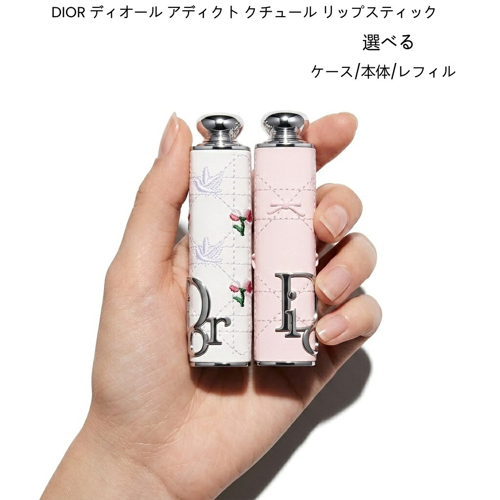 楽天市場】ディオール ディオール アディクト クチュール リップ
